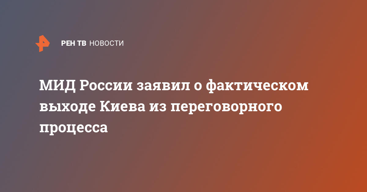 Фактический выход на работу