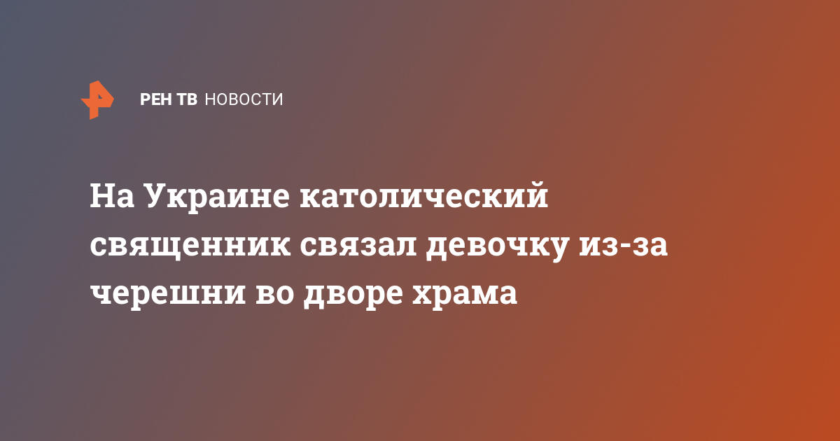 Эксперт связал поражения Руне с его новой девушкой. Хольгер категорично отреагировал - Чемпионат