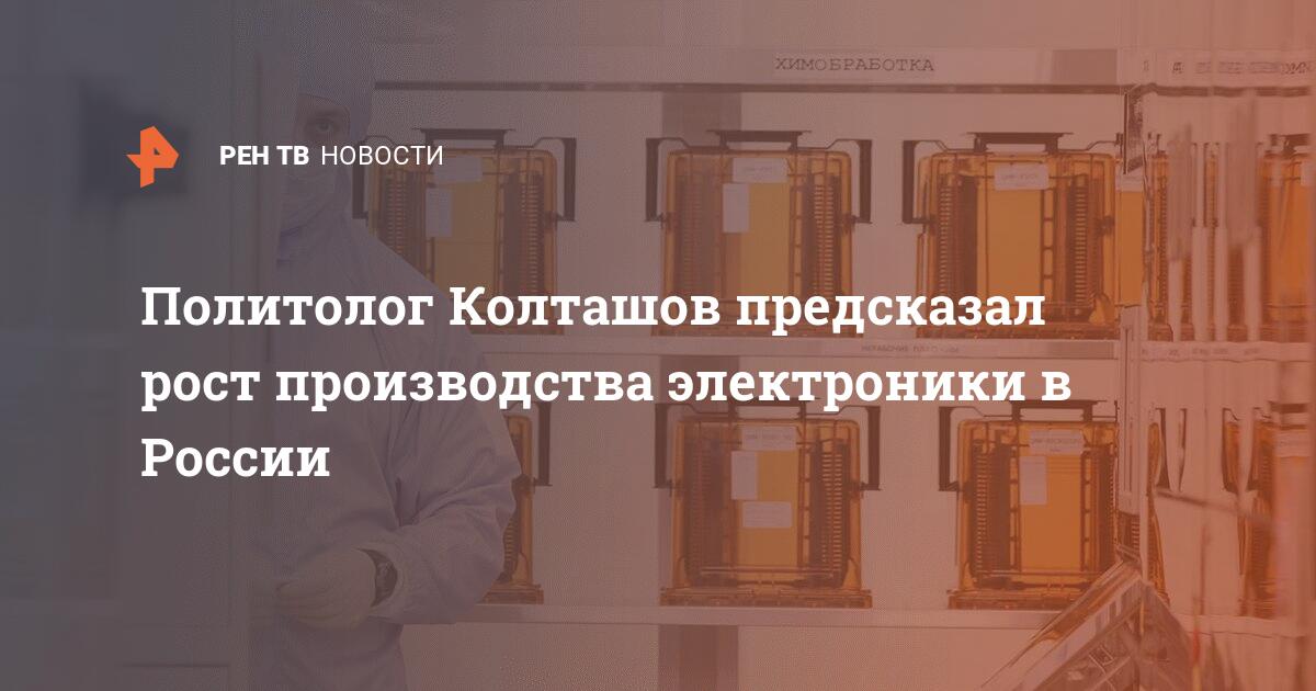 Производство гамаков в россии