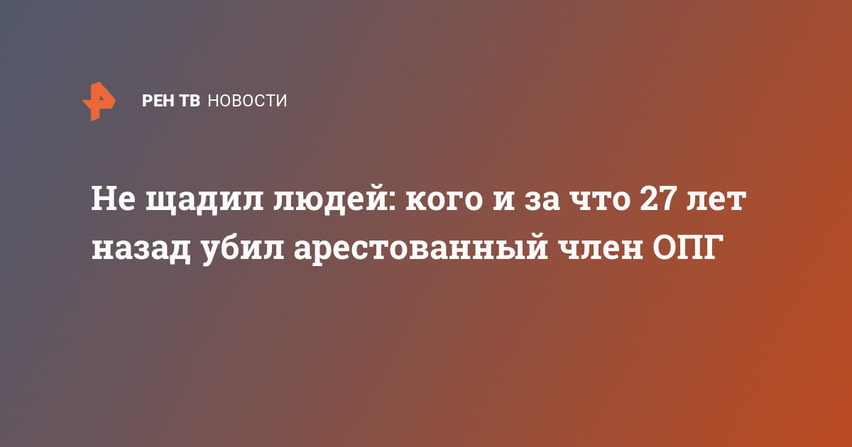 Члены регионального отделения Союза пенсионеров России отметили Международный день пожилых людей