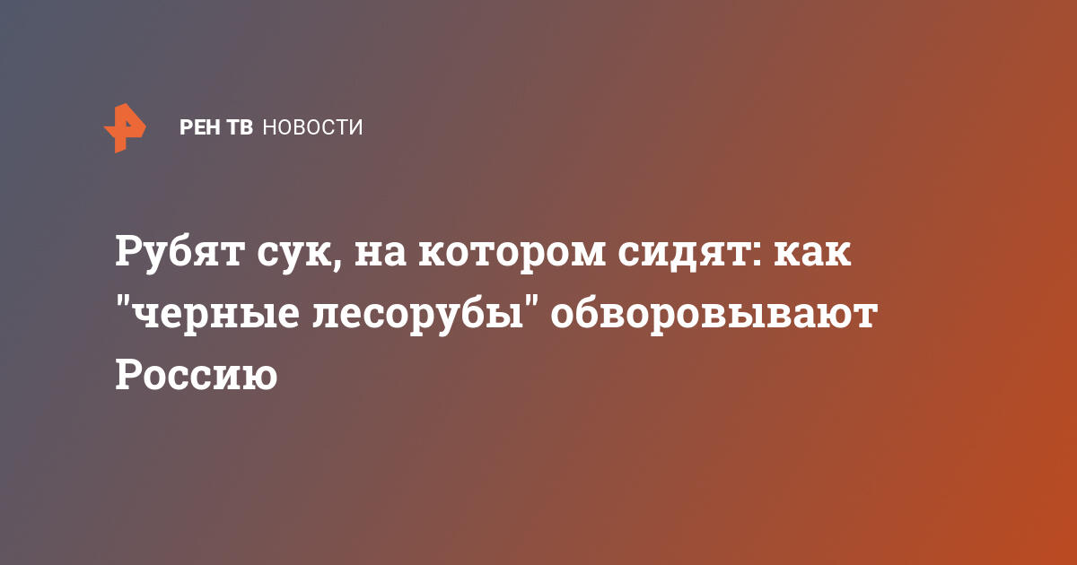 Тагильчанин в поисках проститутки вышел на «вора в законе» – доманаберегу.рф