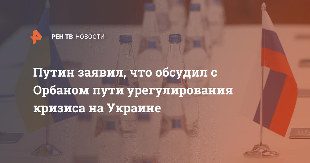 Выборы президента украины во время военного положения