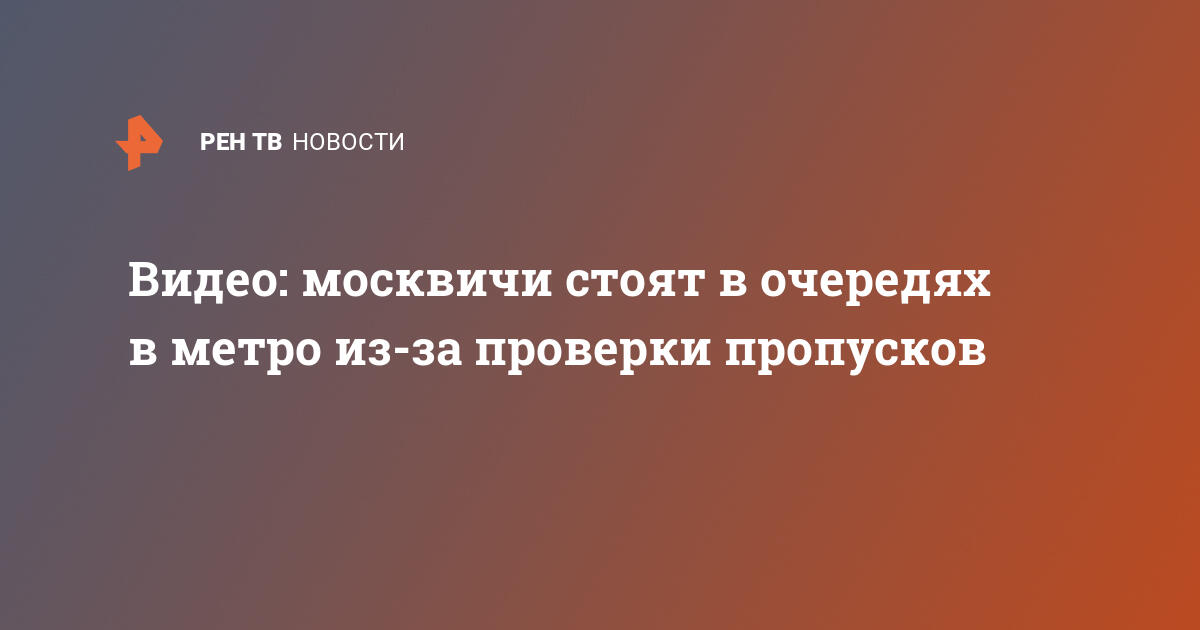 Порно видео У парня в метро стоит член. Смотреть гей видео У парня в метро стоит член онлайн