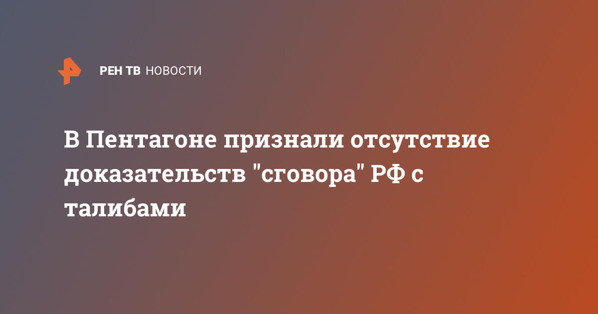 Отсутствие доказательств есть доказательство отсутствия