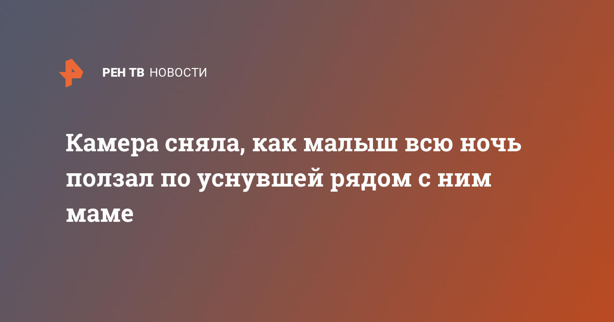 Гребаный стыд 🛏 Скрытая камера в комнате у мамы 🛏 Последние 🛏 1 🛏 Блестящая коллекция