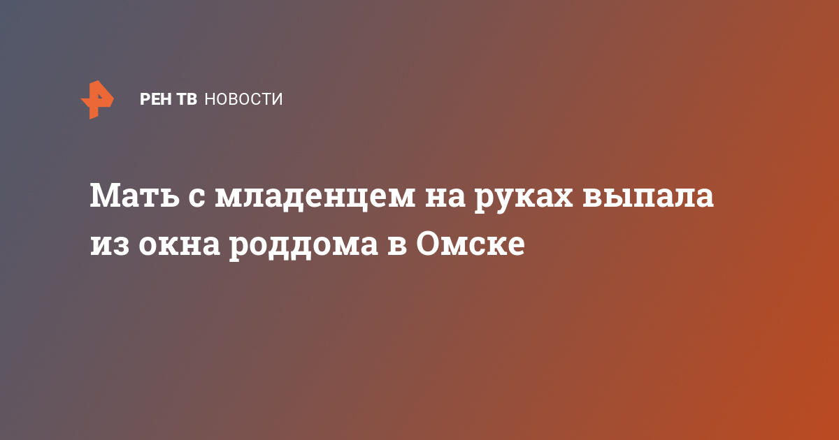 2 почему компания с сама попросилась под руководство лидера компании а