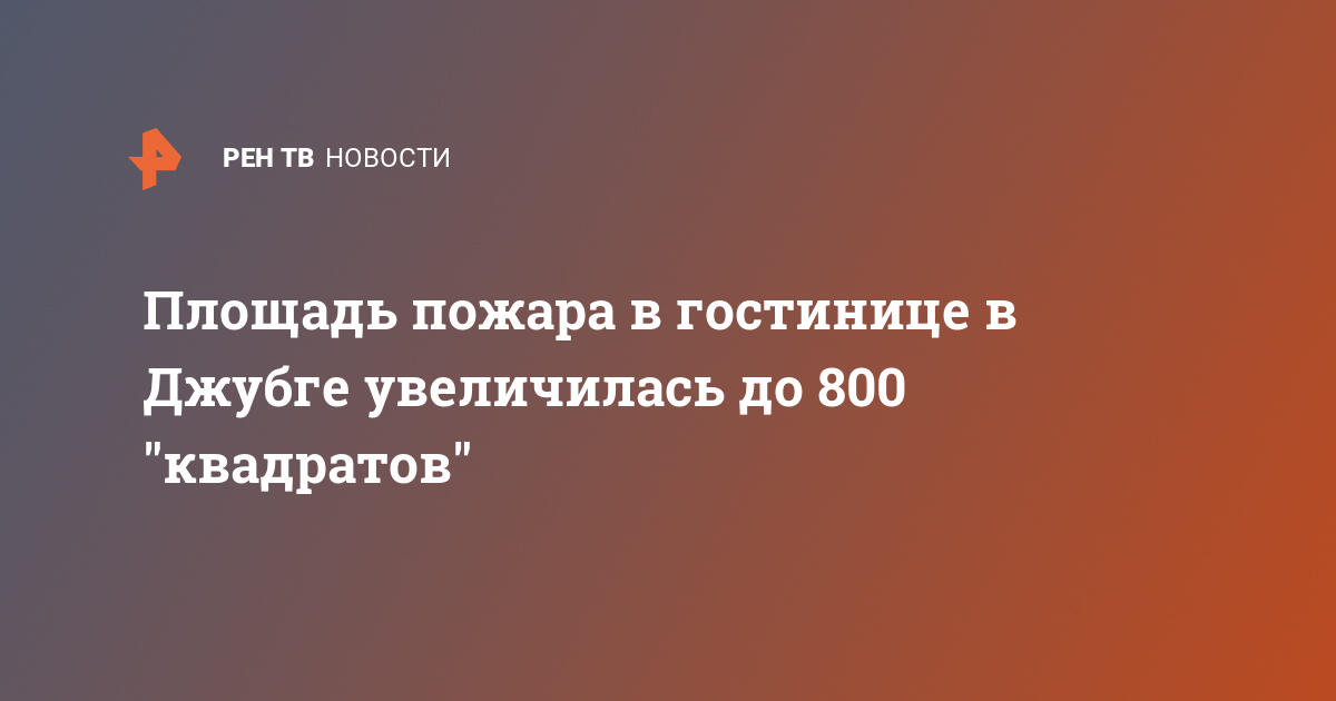 В ленинградской гостинице в той где сегодня пишу я между шкафом стенным