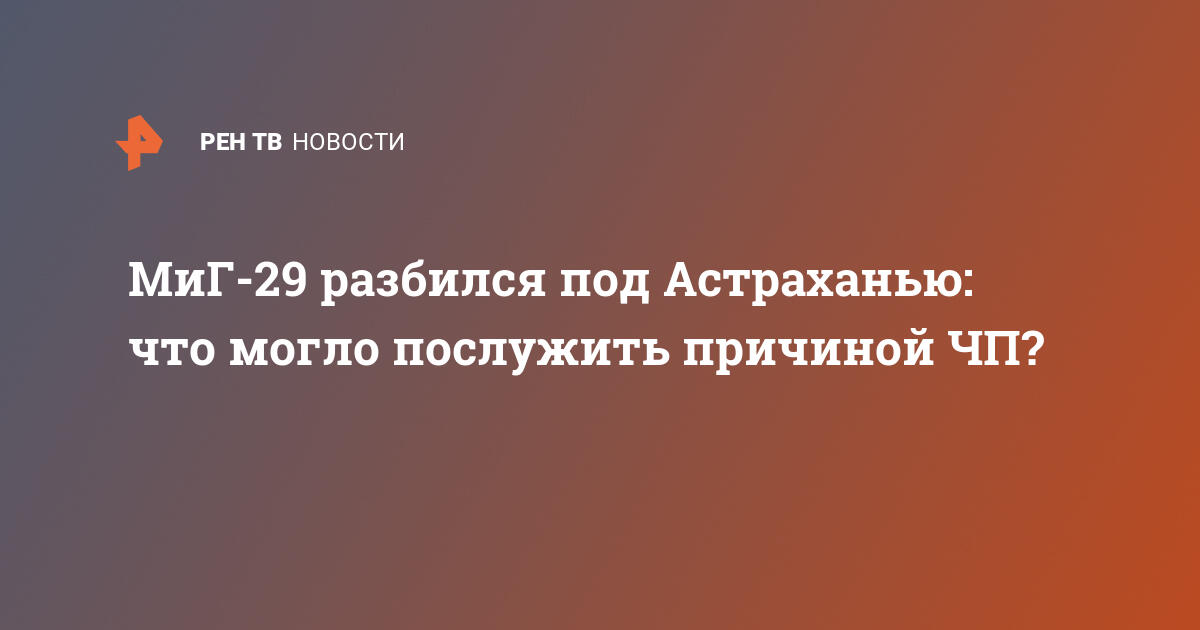 Что могло послужить причиной того что трек электрона на рисунке 226 в гораздо длиннее треков