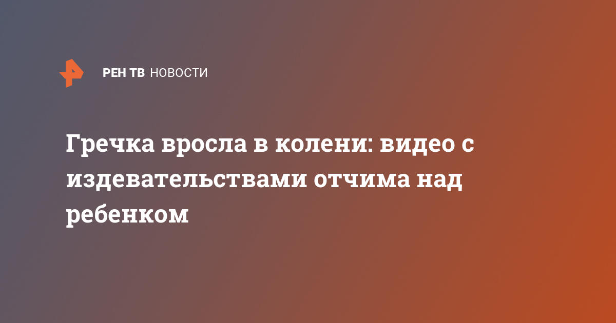 Ребенка ставят на гречку мужское. Ребенка ставят на гречку мужское. Мальчик ест кашу. Ребенок ест гречневую кашу. Мальчик кушает кашу.