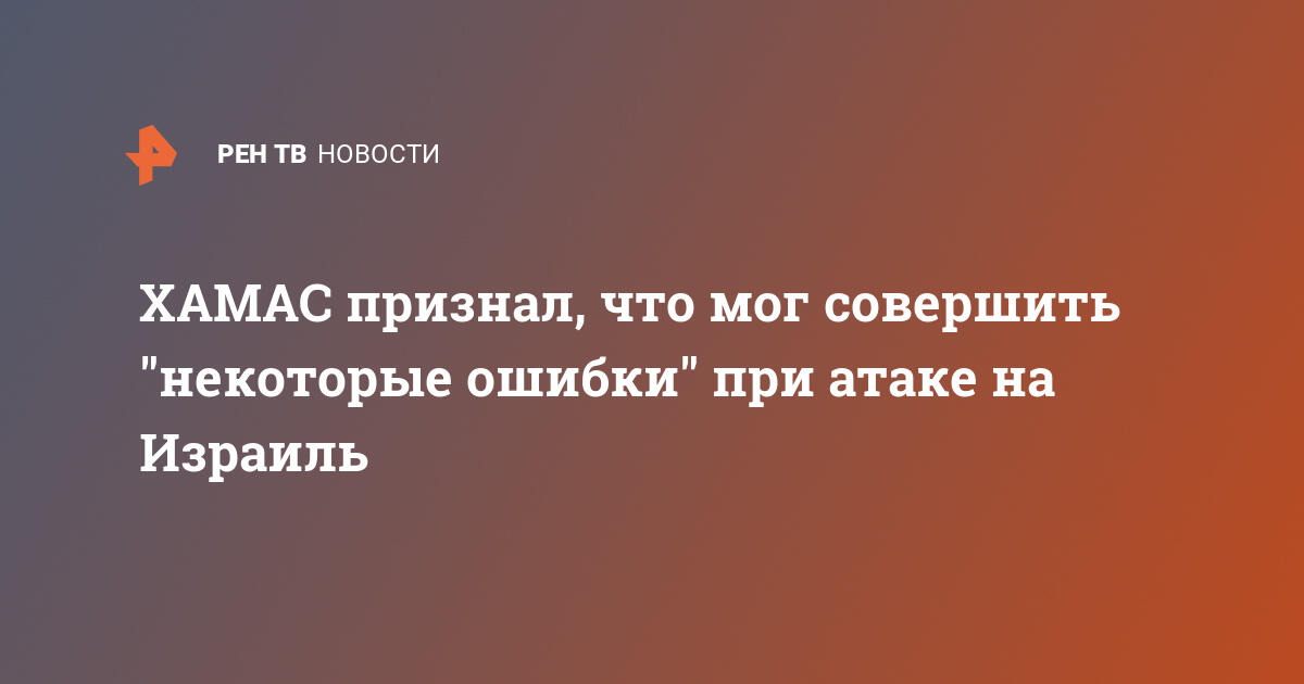 Ошибки операций