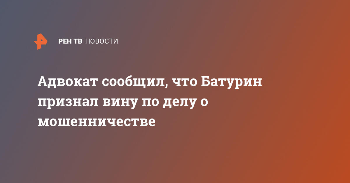 Однажды в гостях батурин сказал своему соседу по столу