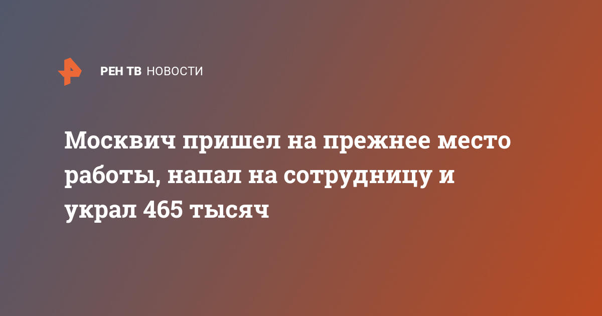 Вернулся на старое место работы. На работу после декретного отпуска. Из путешествия никто не возвращается прежним. Вернулся на старое место работы. Вернулся на старое место работы.