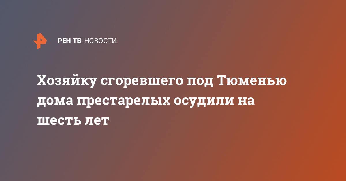 Когда ему сказали афиняне осудили тебя на смерть сократ ответил а природа осудила их самих