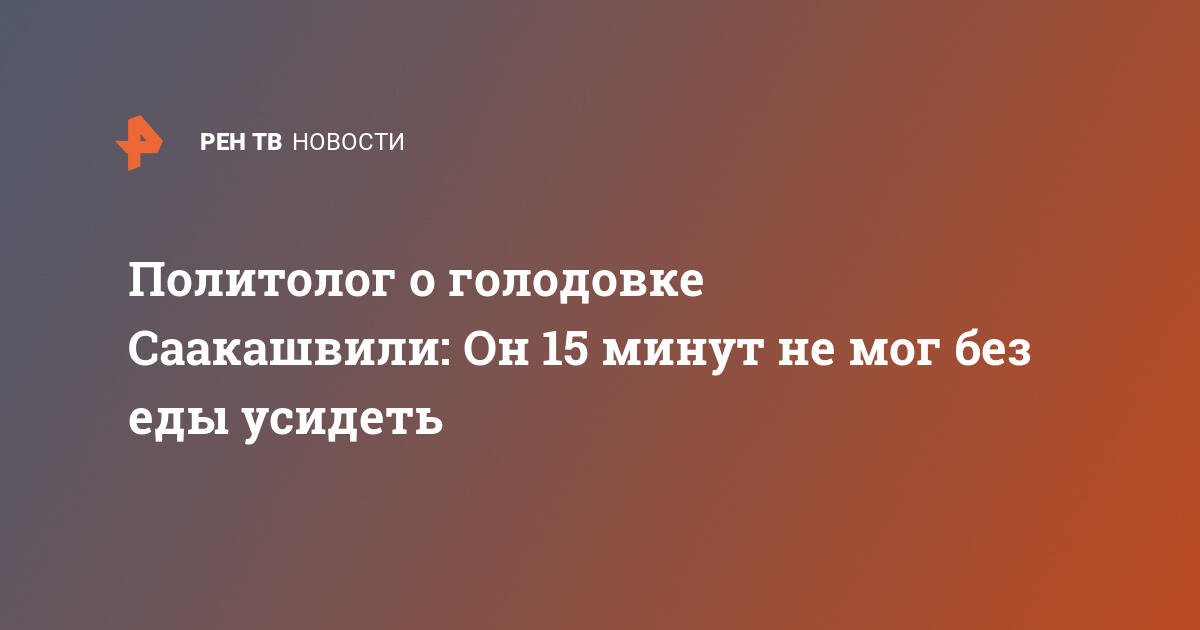 Когда пробило девять часов я не мог усидеть в комнате оделся и вышел