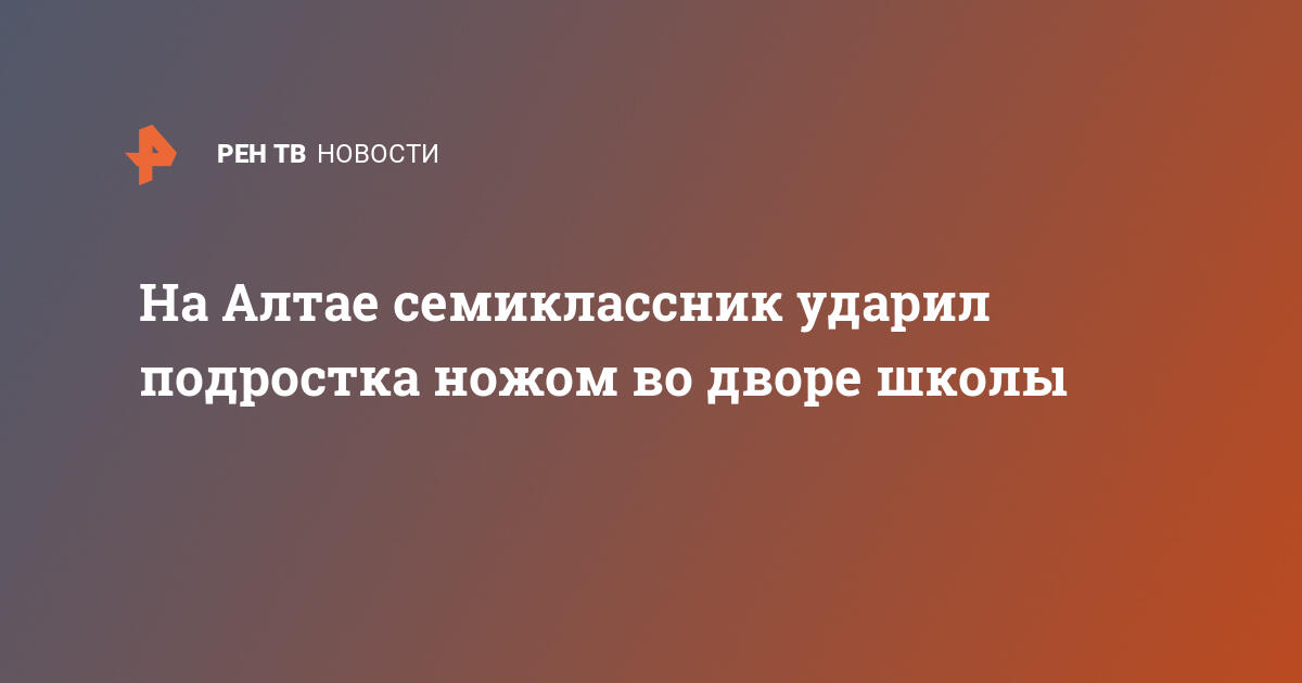 Придя из школы семиклассник костя обнаружил на компьютере оставленный старшим братом незакрытый файл