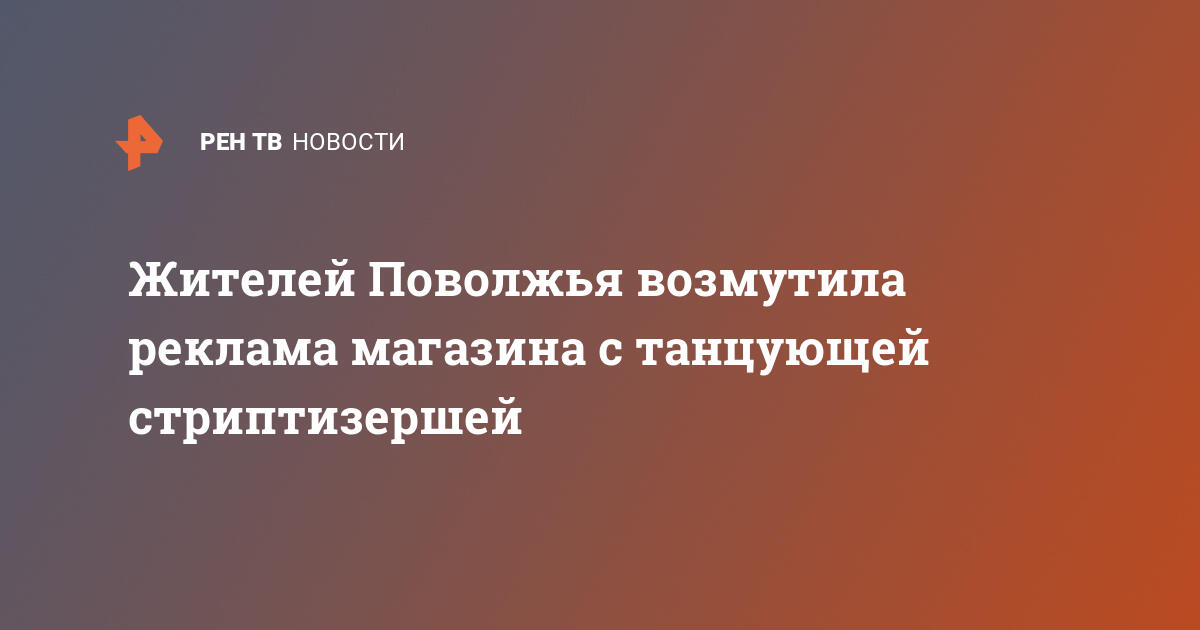 Ставки на спорт рен тв реклама Ставки на спорт рен тв реклама