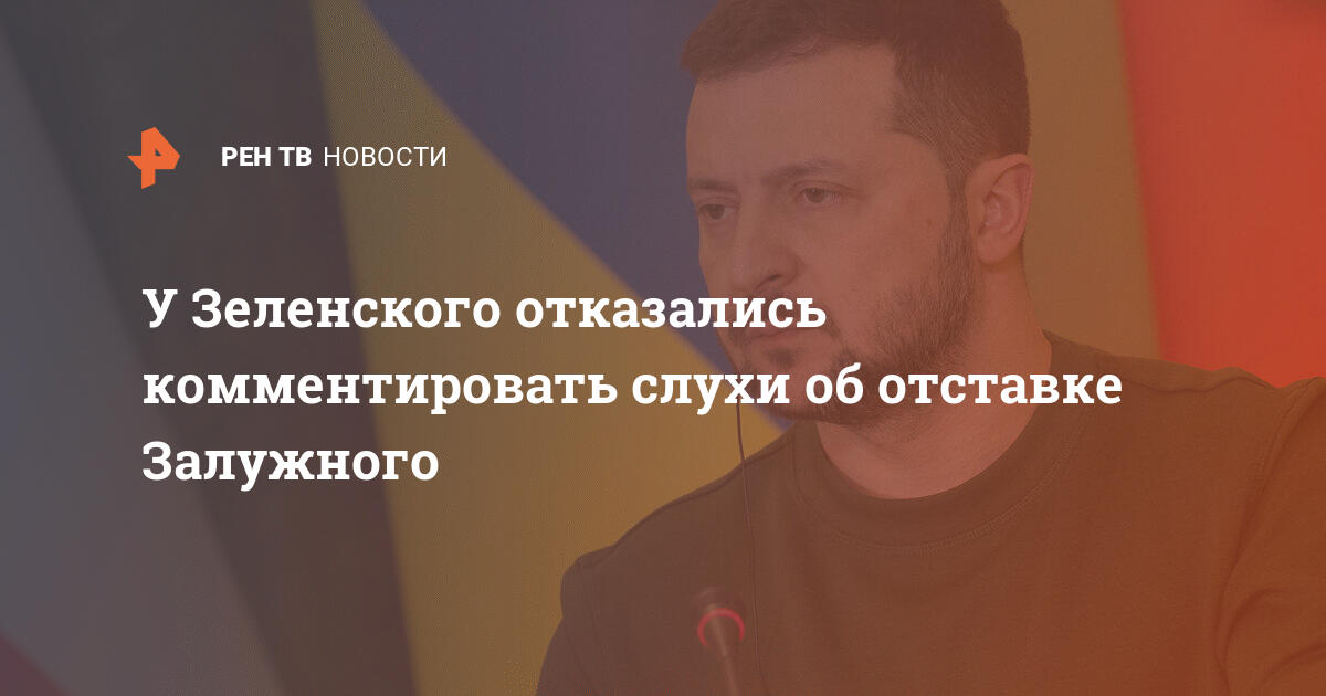 Я Отказываюсь Это Комментировать