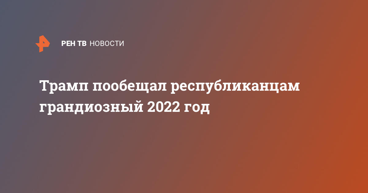 Президентский грант 2022 официальный