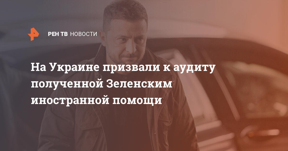 Кому помогли с получением