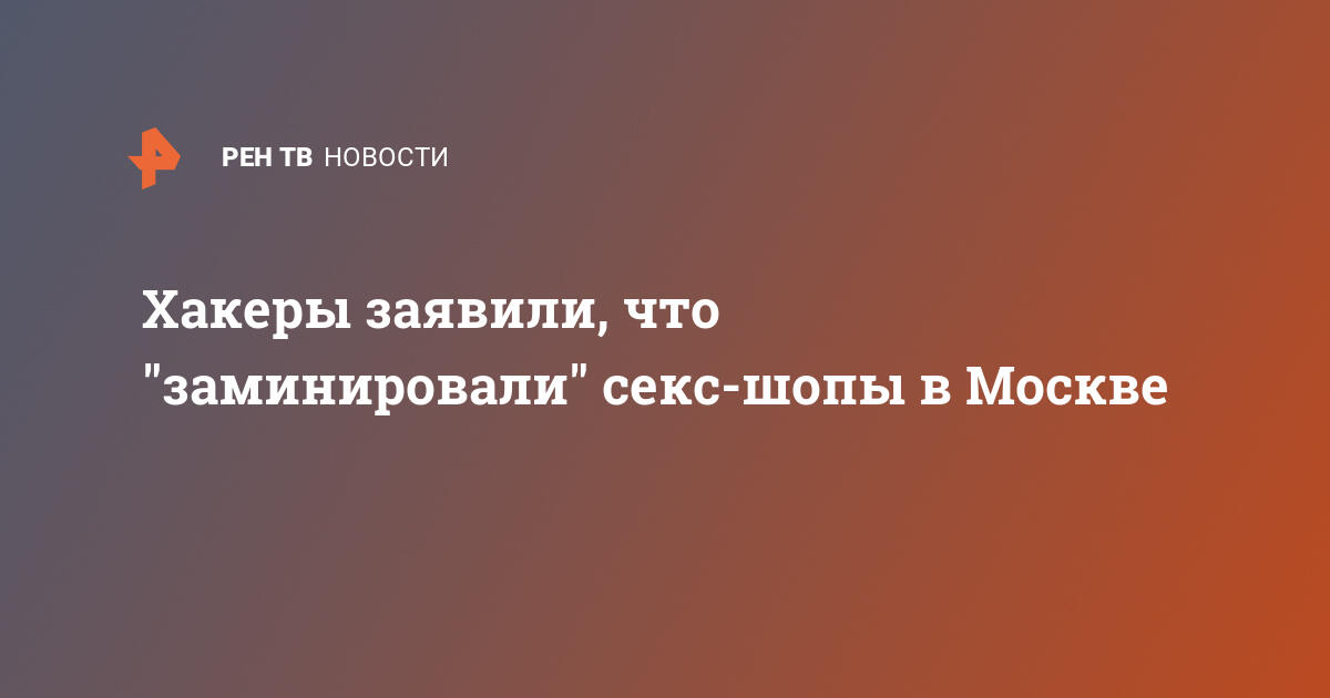 «Мы знаем, что ты смотришь порно» — хакеры требуют выкуп