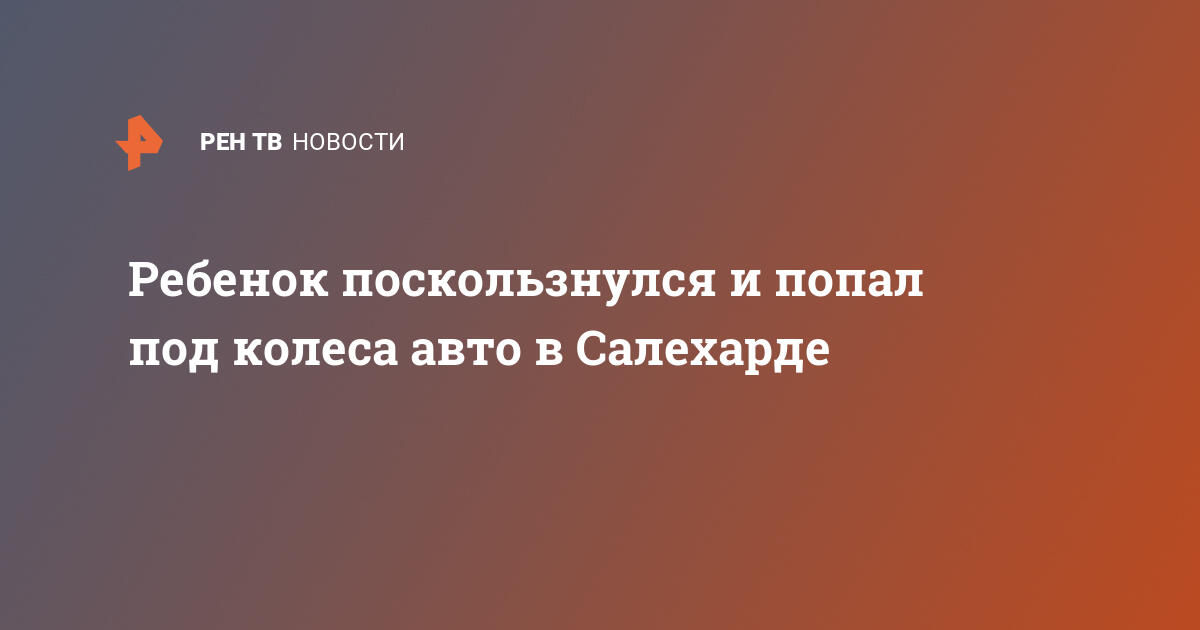 Однажды паук поскользнулся на стенке