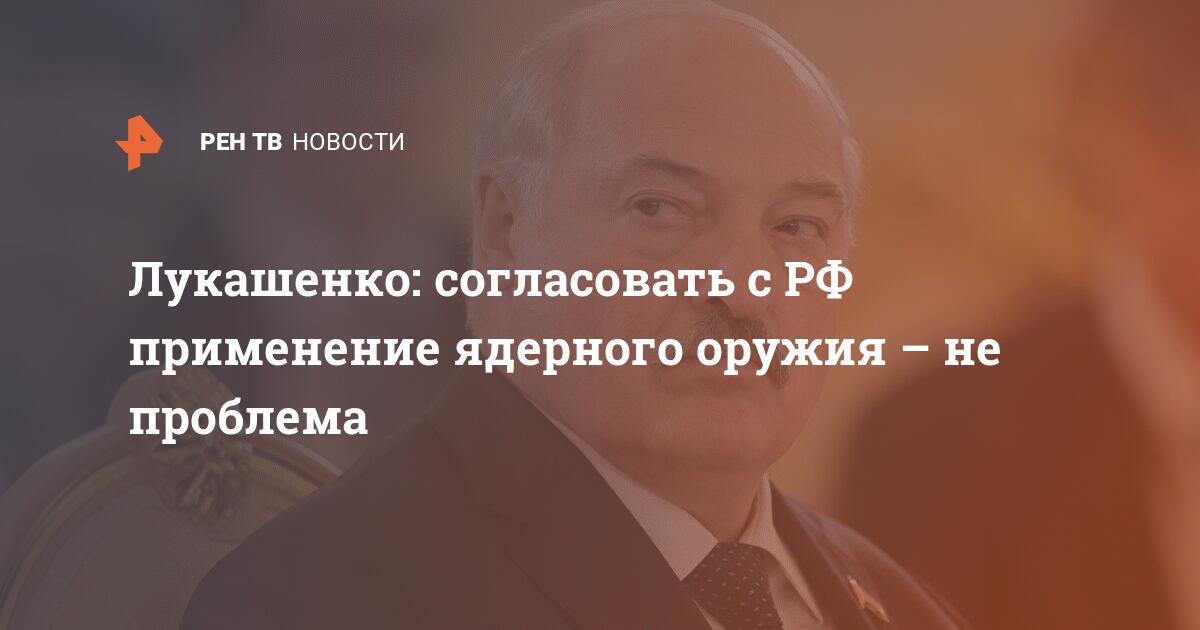 Лукашенко в москве сегодня