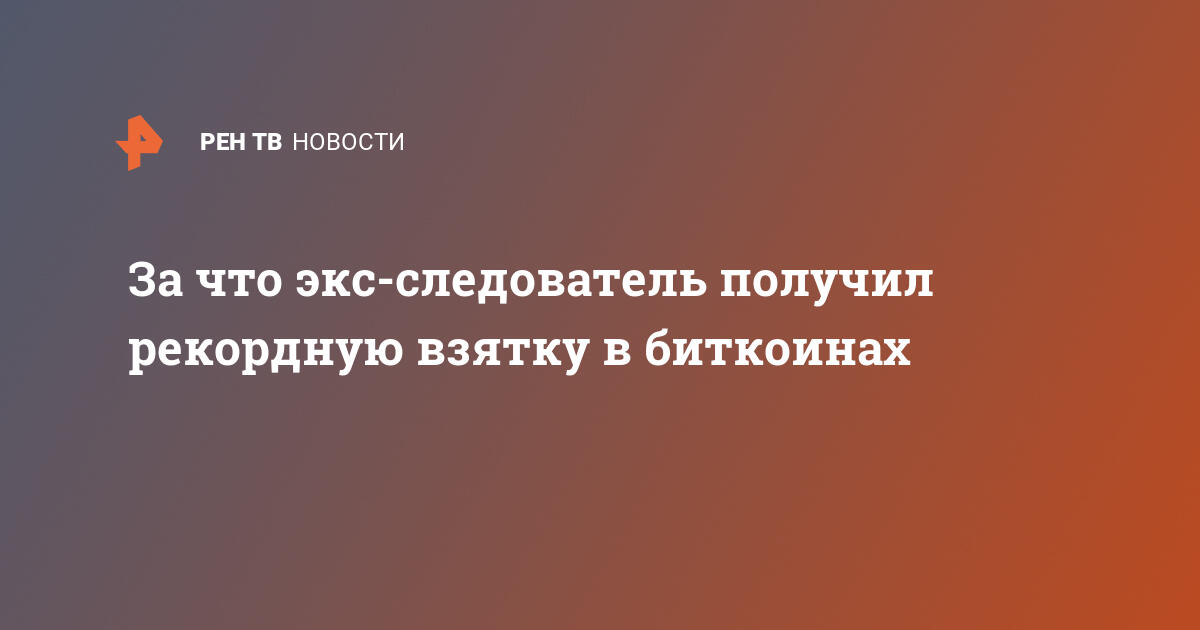 «Всех заботит вопрос, как бы не оказаться на месте Улюкаева»