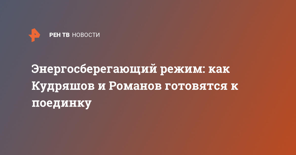 Как влияет энергосберегающий режим на работу жесткого диска указать плюсы и минусы