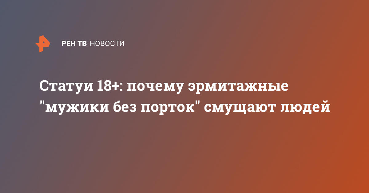 6 фактов о том, какой стала моя жизнь после ампутации пениса