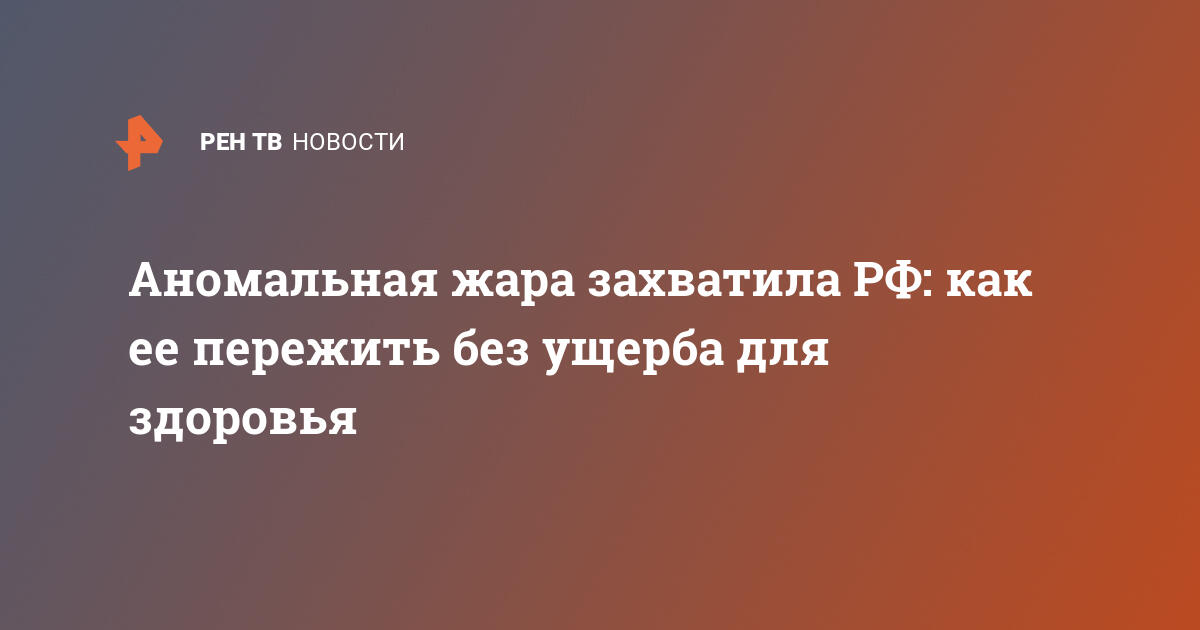 Без ущерба для вашего здоровья можно работать за компьютером непрерывно лишь