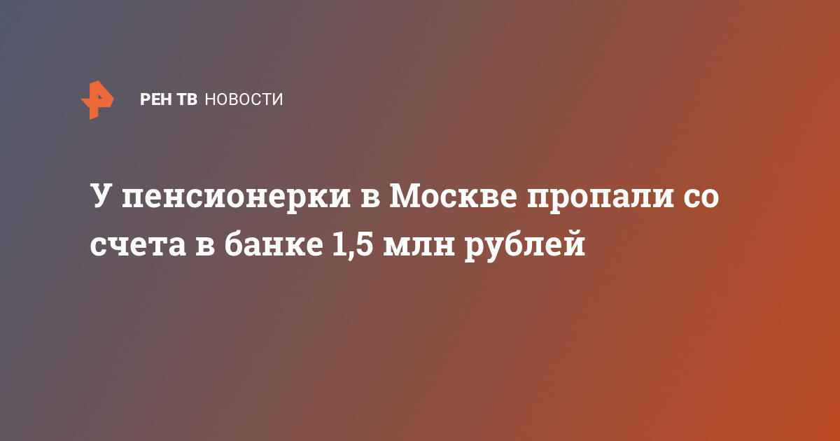 По тарифному плану просто как день со счета абонента 12 рублей