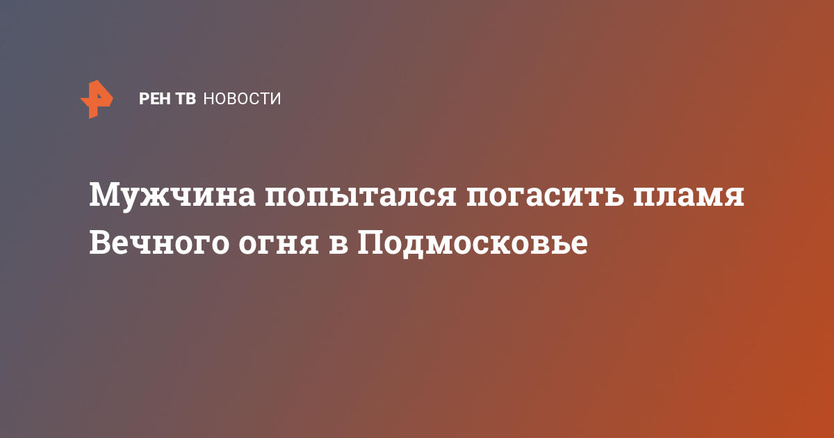 Ты искал слугу вечного огня но его пламя ослепило вас ведьмак 3