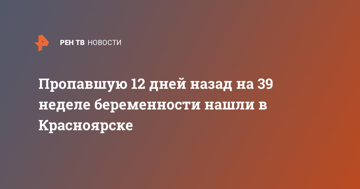 Стул на 39 неделе беременности