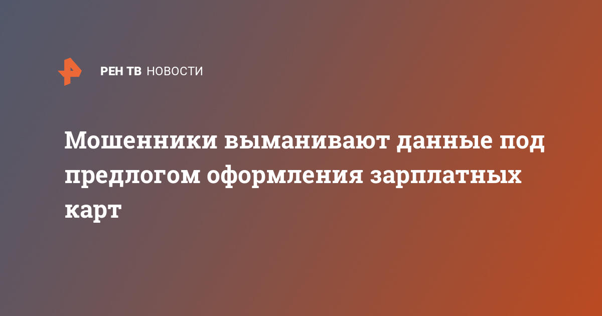 Пересортица в зарплатных ведомостях 1с как убрать несуществующие долги в расшифровке ведомости