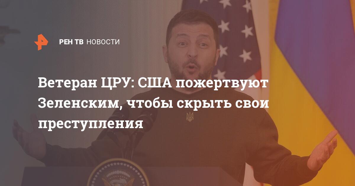 Владимир сша