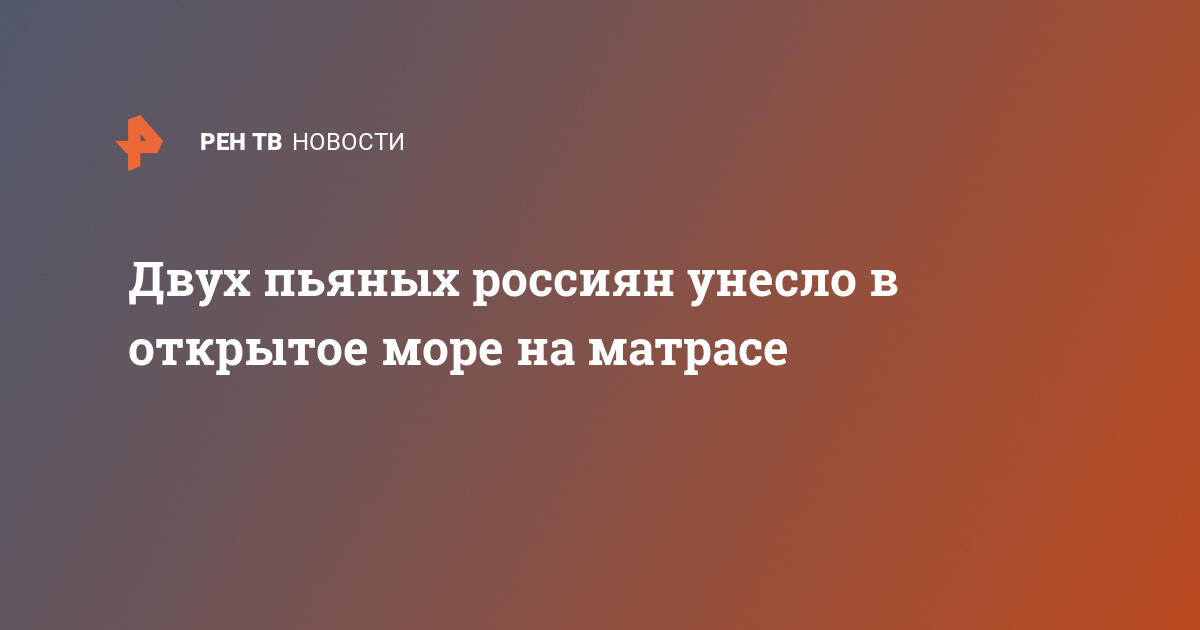 Ты правишь в открытое море где с бурей не справиться нам слова