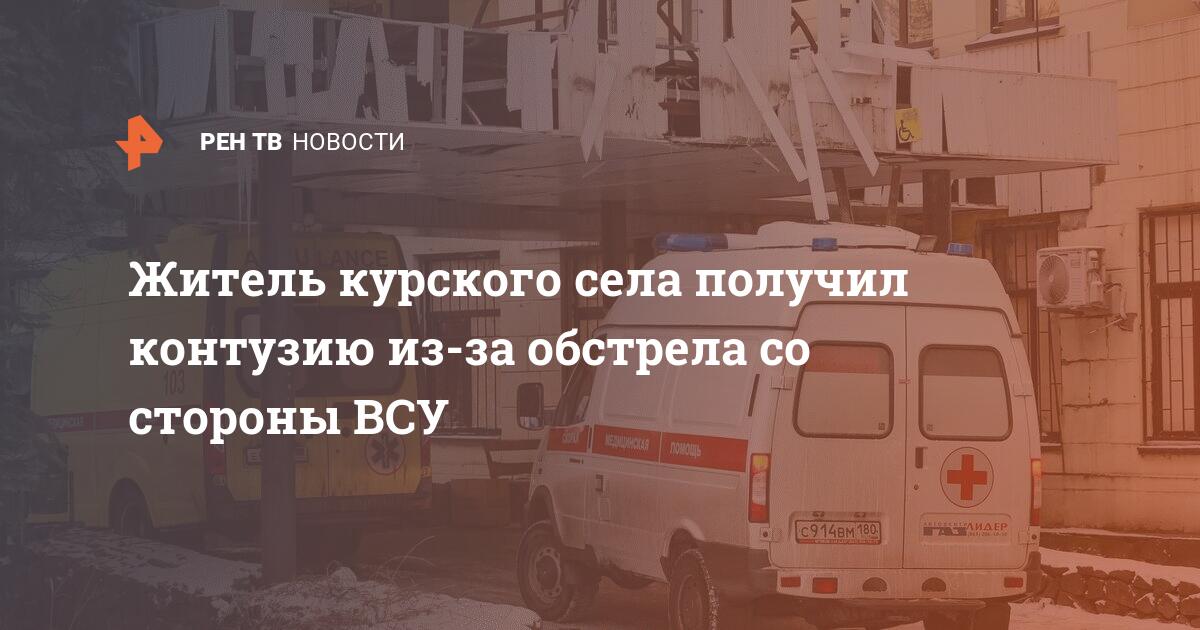 Были сегодня обстрелы со стороны украины