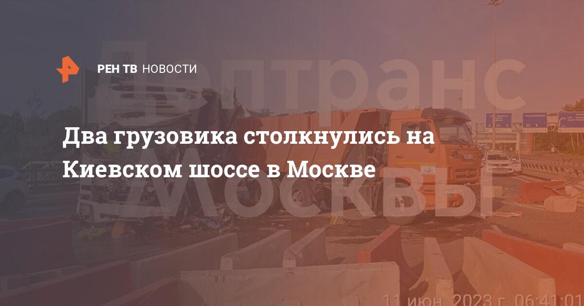 На фуре по москве