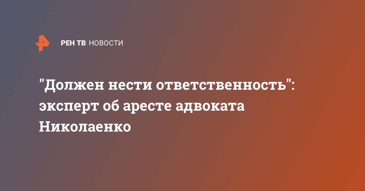 Вы будете нести ответственность если выложите фотографии порочащие