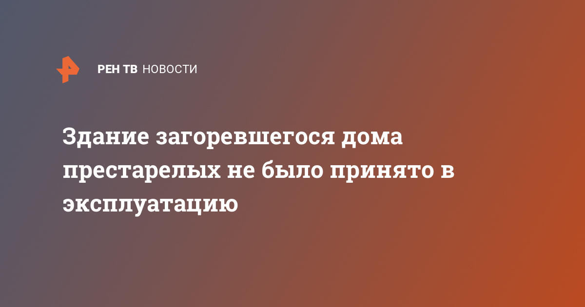 Не здание даже нужно человеку а здание в определенном месте составь план