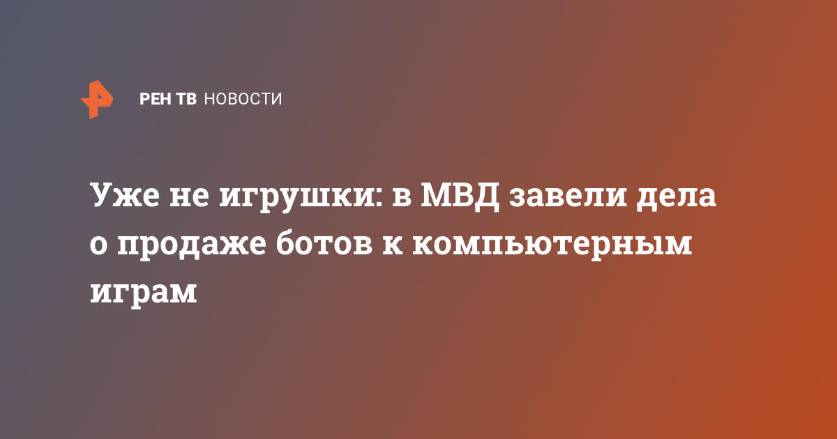 Почему психологи рекомендуют отдавать предпочтение не компьютерным играм а играм в реальной жизни