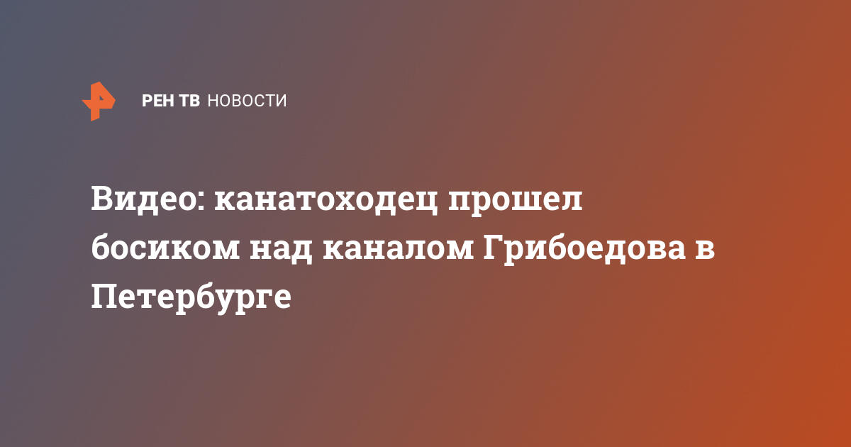 Сдэк на грибоедова в пушкино режим работы телефон