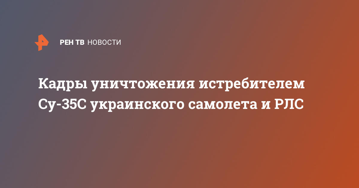 Гарвардский проект по уничтожению россии текст читать полностью