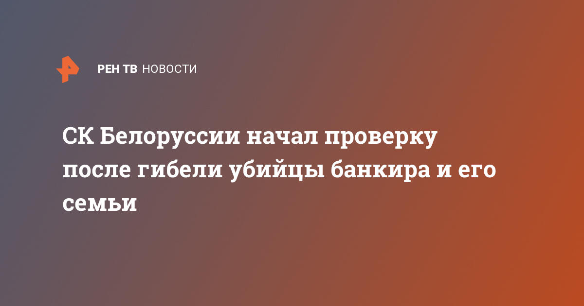 Андрей Скрипкин Убийца Фото