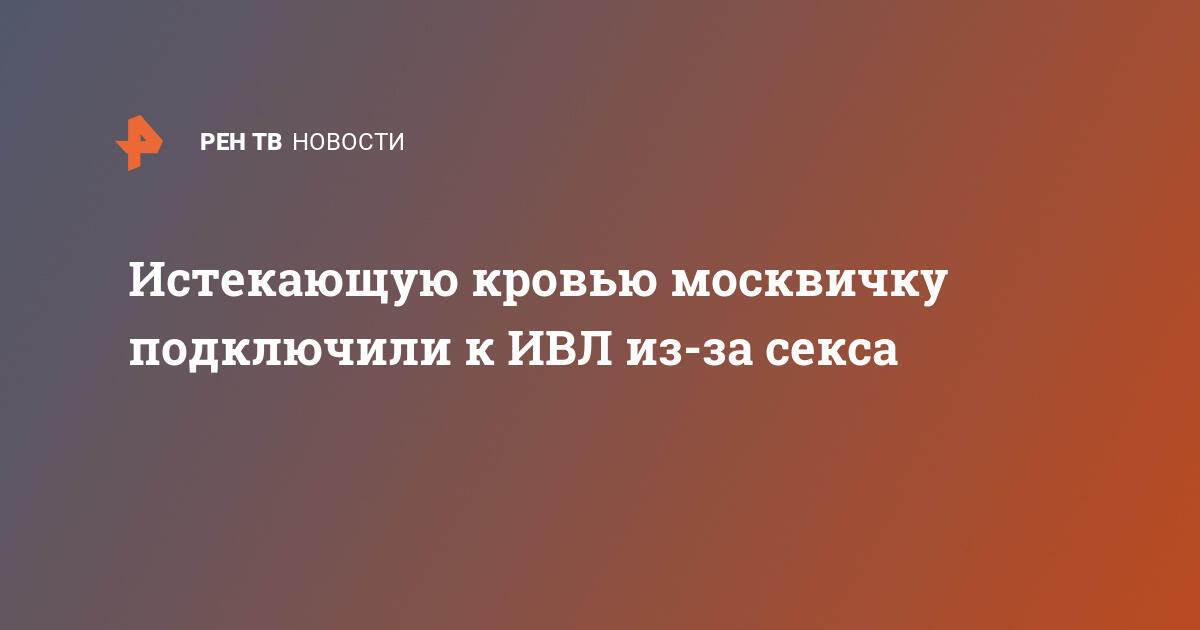 Исследования показали, сколько секса нужно людям