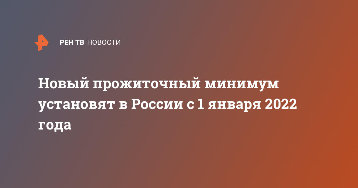 Что будет с эцп с 1 января 2022 года