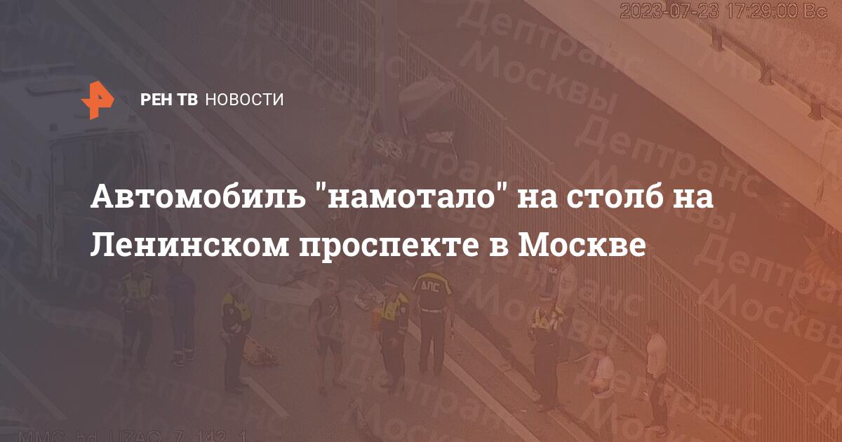 Иномарку намотало на столб