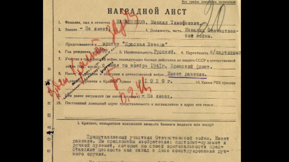 Биография Михаила Тимофеевича Калашникова