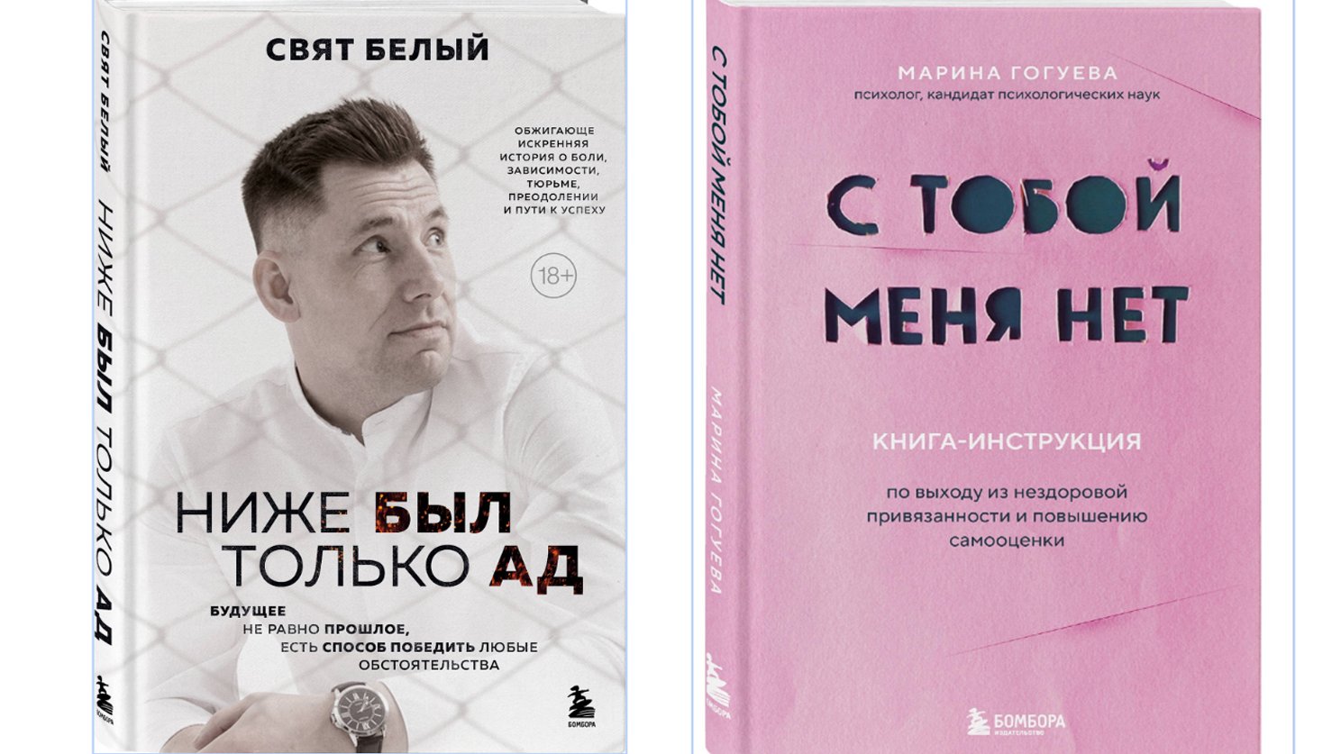 Что почитать осенью: топ российских и зарубежных книг — 06.09.2023 — Статьи  на РЕН ТВ