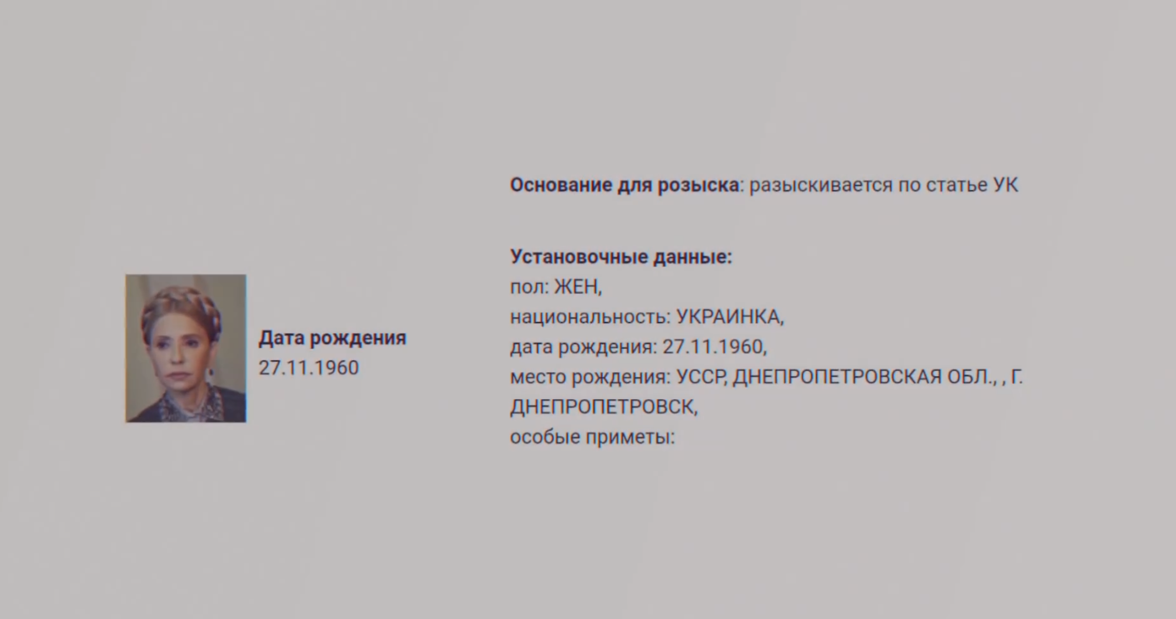 Кто может внезапно решить вернуться во власть на Украине и сможет ли —  18.06.2024 — Статьи на РЕН ТВ